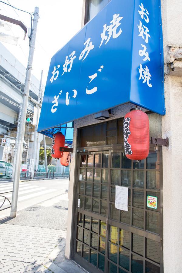 Tokyo Aoto House Villa Bagian luar foto